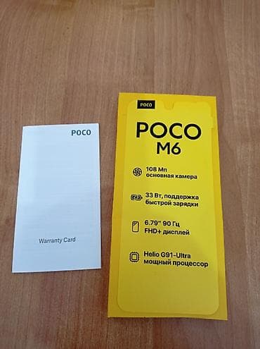 snapdragon x elite: Телефон Xiaomi Poco M6 — 3