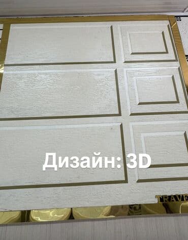 декоративная штукатурка бишкек цены: Утепление фасада, Демонтажные работы | Лепнина, Рамки | Жидкий травертин | Пеноплекс, Пенопласт, Базальт Больше 6 лет опыта — 1