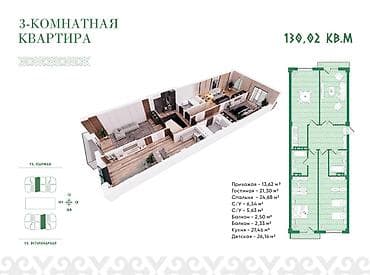 купить квартиру в бишкекке: Строится, 3 комнаты, 130 м² — 2