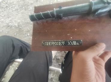 воздушный пистолет: Декоративный макет пистолета «XVIII век» на деревянной подставке - — 5