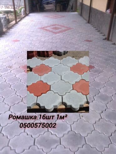 брусчатка бишкек дом брусчатки'' тротуарная плитка бордюры бишкек: Дорожный бордюр, Прессованный, Бетонный, Новый — 13