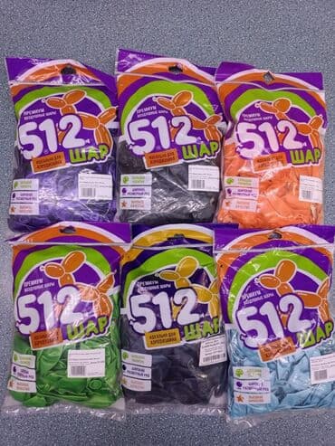 шарики на день рождения круглосуточно: Организация мероприятий | Гелевые шары — 2