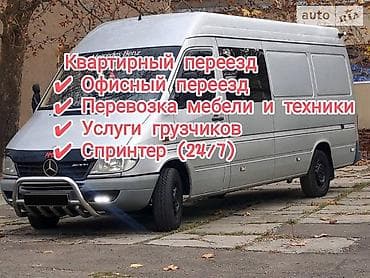 e500 124: Заказать Хендай портер, Переезд — 1