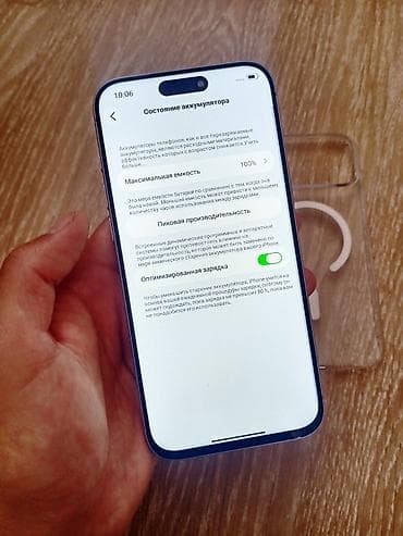 Техника жана электроника: IPhone 17 Pro Max, Колдонулган, 1 ТБ, Күмүш, Каптама, 100 % — 10