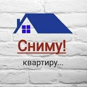 квартира бишкек на длительный срок: 1 комната, 40 м² — 1