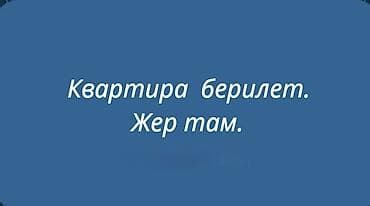 салон кросаты аренда: 100 м², 5 комнат — 1