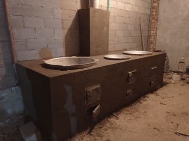 глобус бар бишкек: Жуугуч, Барбекю, Казандар Кепилдиги, Акысыз консультация 6 жылдан ашык тажрыйба — 18