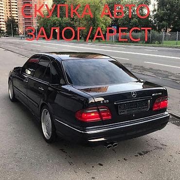b class: Сервис: скупка автомобилей, в том числе с обременениями. - Принимаем — 1