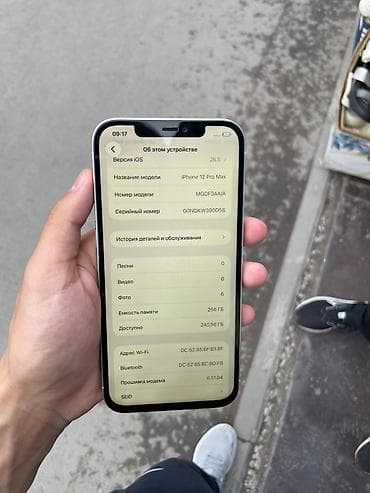 x 5 pro: IPhone 12 Pro Max, Б/у, 256 ГБ, Серебристый, Чехол, 100 % — 1