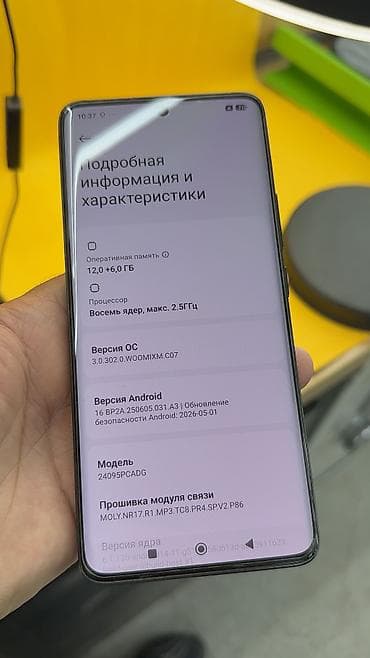 Техника жана электроника: Poco X7, Колдонулган, 512 ГБ, 2 SIM, eSIM — 5