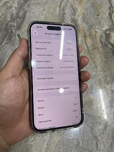 iphone 13 pro mac: IPhone 15 Pro, 128 ГБ, Black Titanium, Чехол, 81 % — 1