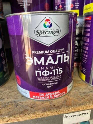 национал краска: Эмаль ПФ-115 от компании Spectrum – это высокоглянцевая краска — 1