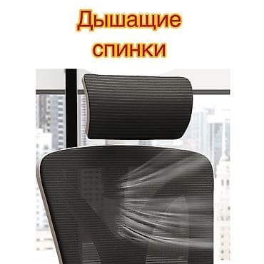 1000мелочей: Оригинальные кресла Техас, с высоким качеством, максимальным удобствам — 1