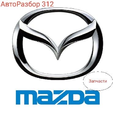 медицинская кровать с электроприводом бу: Запчасти Запчасти Запчасти, Автозапчасти Б/У на Mitsubishi (Мицубиси) — 5