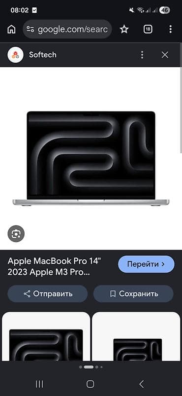 Продам Ноутбук Apple MacBook Pro 14" 2023 Apple M3 Pro chip with at lalafo.kg Продам Ноутбук Apple MacBook Pro 14" 2023 Apple M3 Pro chip with