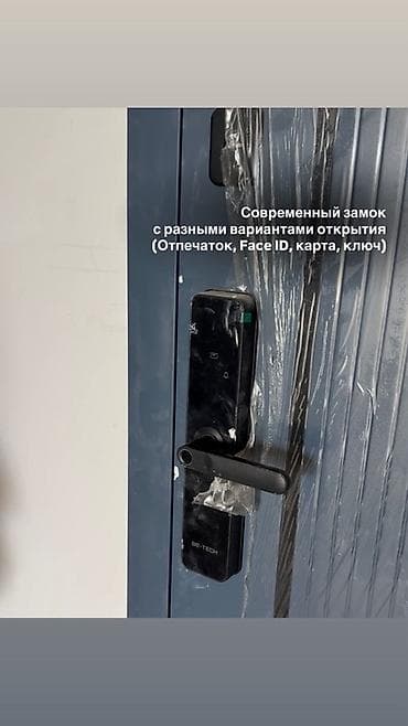 Продажа квартир: 3 комнаты, 65 м², 11 этаж, Готовая ПСО (под самоотделку) — 7