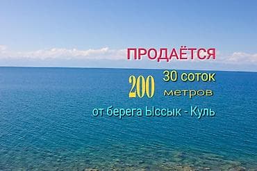 анкара 28: 30 соток, Для бизнеса, Договор купли-продажи — 1