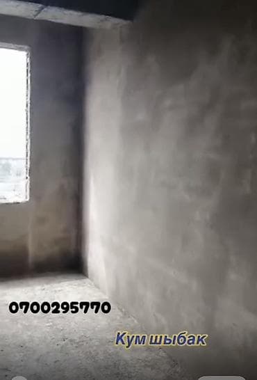Штукатурка стен Больше 6 лет опыта