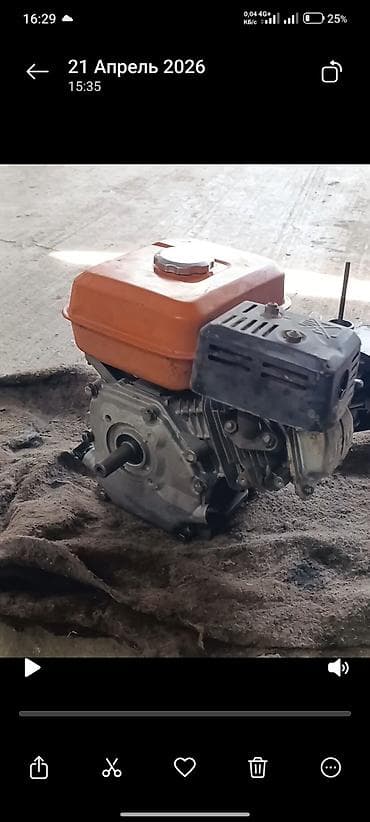 топливо бак: Бензиновый мотор 7.5 л, Б/у — 1