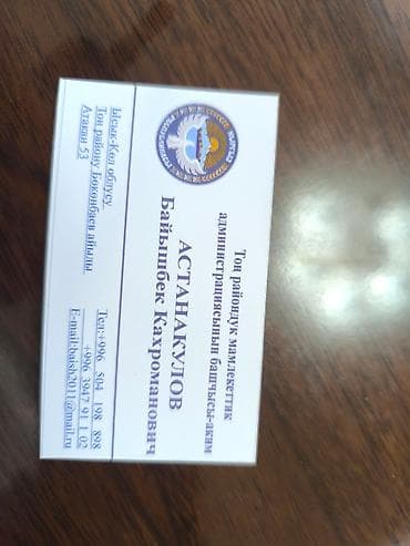 Клининговые услуги: Струйная печать, | Визитки, Сертификаты, Этикетки — 4