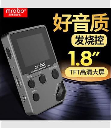МР3-плеер MROBO C5 - Экран 1.8" TFT с четким отображением меню и