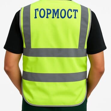 светоотражающие жилетки: Продаётся сигнальный жилет повышенной видимости ярко-жёлтого цвета с — 3