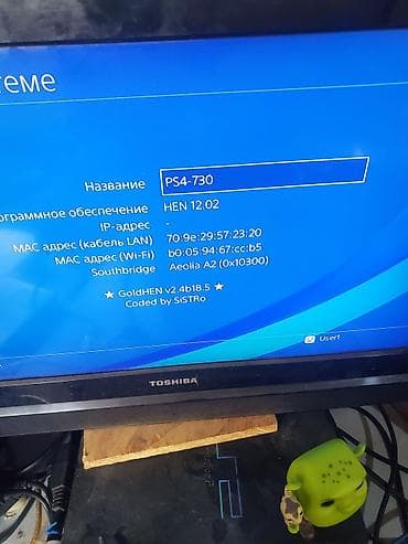 Playstation 4 500 gb прошитая, приставка привозная, готова для игр — 2