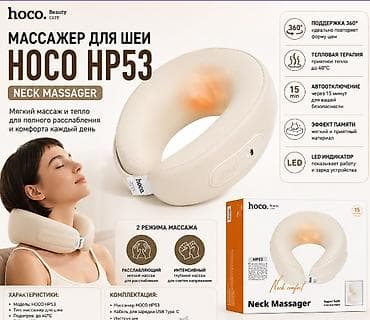 hyperx solocast: Массажер Подушка, Для шеи, Новый — 1