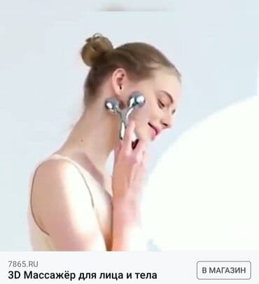 тренажерные оборудование: Продаются тренажёры, массажёры и др.по уходу за собой. Упражнения на — 17