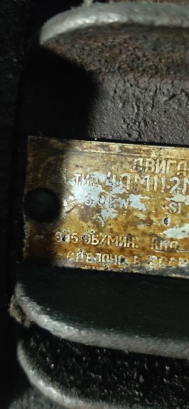 уголок мягкий мебель диван: Электро мотор 3х фазный примерно 3 0 kw рабочий кабель медь 7-8 — 8