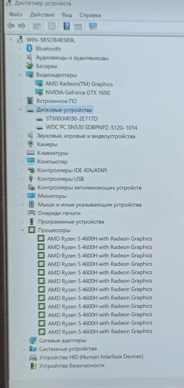 аккумуляторы для ноутбуков ibm: Ноутбук, Acer, 16 ГБ ОЗУ, AMD Ryzen 5, 15.6 ", Новый, Для работы, учебы, память HDD + SSD — 9