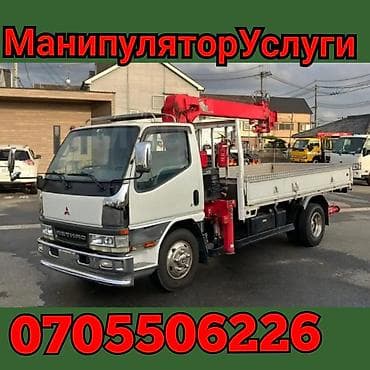 Манипулятор, Develon