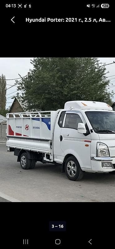 комод с зеркалом бишкек: Заказать Хендай портер, Вывоз бытового мусора, С пирамидой — 10