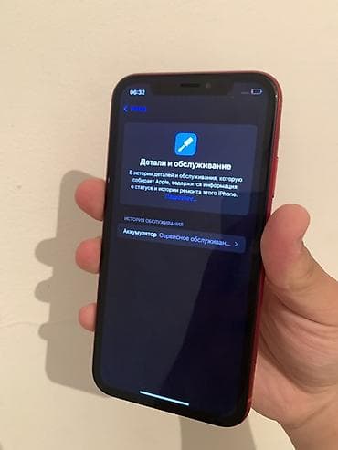 tecno phantom: IPhone Xr, Новый, 64 ГБ, Красный, Чехол, 77 % — 3