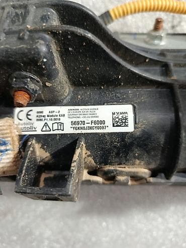 cadenza: Подушка безопасности Kia 2016 г., Оригинал — 3