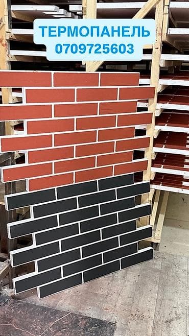 сандвич панель: Фасадные термопанели Aman Stroy + подарок Грандиозная акция: при — 5