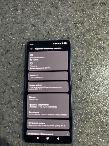 техно пова 5 цена в бишкеке: Poco F5, Б/у, 256 ГБ, цвет - Голубой, 2 SIM — 1