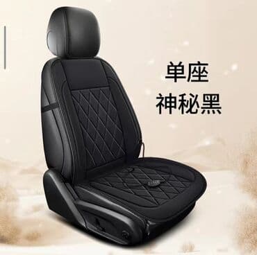 оборудование для диагностики автомобилей всех марок цена: Чехлы С подогревом, Новый, Платная доставка — 2