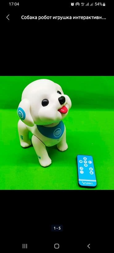 игрушки ош: Игрушка — 1