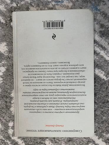 реставрация зубов 1 класс по блэку: Книги в хорошем состоянии! За ценой в личку — 2