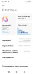 редми 11 ноте: Redmi, Redmi Note 11, Колдонулган, 128 ГБ, түсү - Кара, 1 SIM, 2 SIM — 3