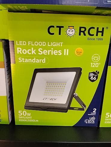 Прожекторы: Прожектор светодиодный CTORCH Rock Series II Standard - Мощность: 50 — 1