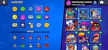 движок для света: Аккаунт Brawl Stars - Трофеи: 76 065 - Ранг славы: III - Уровень — 6
