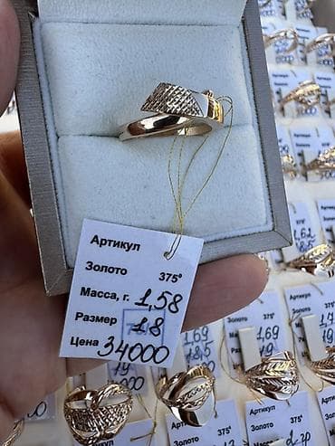 Кольца: Кольцо, Проба 375, Женские, Без вставки, Новый — 5