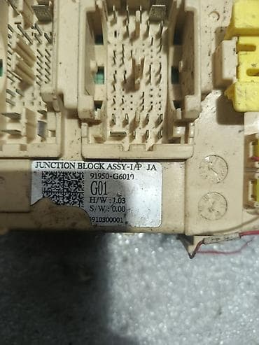 mini jack: Блок предохранителей Kia 2019 г., Оригинал — 3