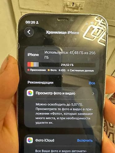 ipad pro 256: IPhone 12 Pro, Б/у, 256 ГБ, Графит, Чехол, 82 % — 3