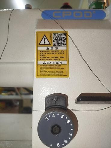 В наличии, Самовывоз — 5