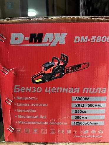 Генераторы: Бензопила Новый, От 2 до 3,5 кВт, Платная доставка — 1