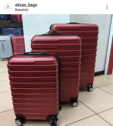 чемодан купить бу: Чемоданы всех размеров Расцветки разные Для поездок Для хранения вещей — 3