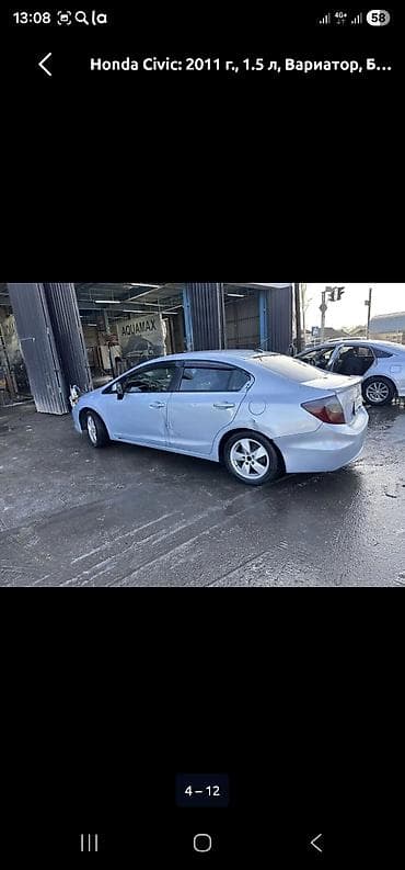 вариатор цивик: Honda Civic: 2011 г., 1.5 л, Вариатор, Седан — 8
